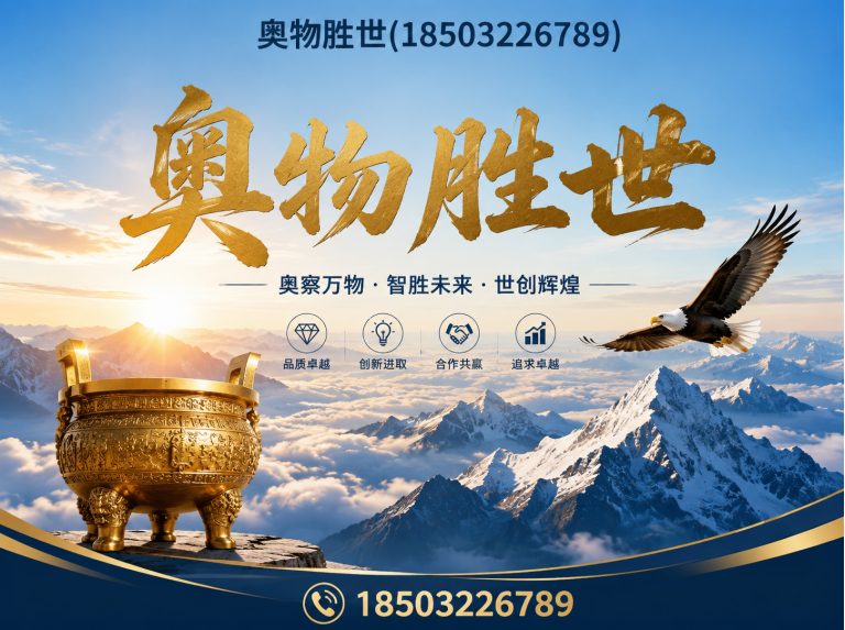曲靖固滨笼展示图